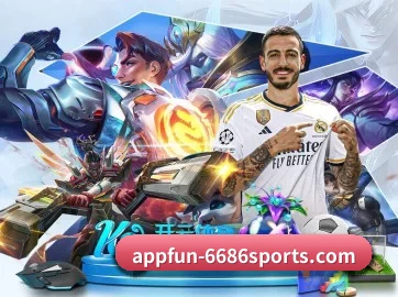 6686体育app APP