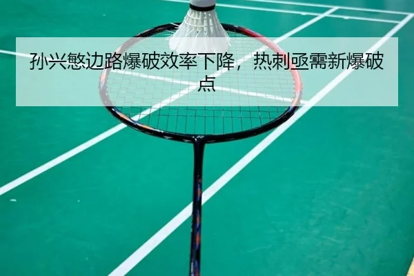 sun-xing-min-bian-lu-bao-po-xiao-lv-xia-jiang-re-ci-ji-xu-xin-bao-po-dian-3-513.jpg